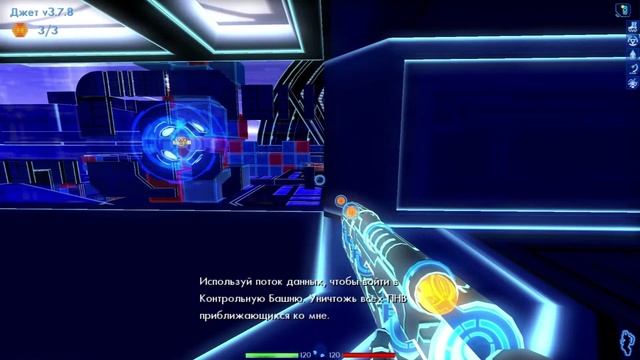 Tron 2.0 #09 - Дрожь земли смотреть онлайн