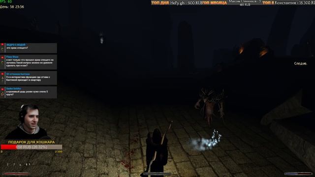 Готика 2: Возвращение 2.0 АБ | Кошмарный Сон+NoDeath / SnC:  Храм Спящего