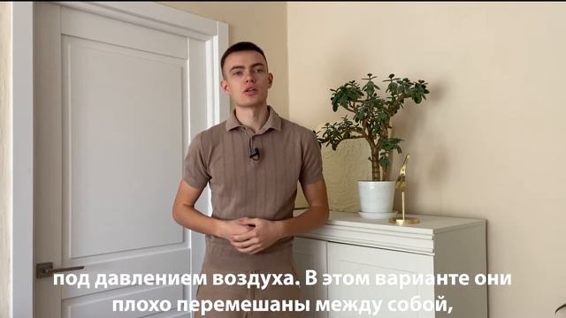 Выбор низкого или высокого давления для напыления ППУ. смотреть онлайн