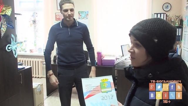 Спасибо коллегам смотреть онлайн