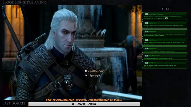 BloodborneRusAminoStream - Дела государственной важности и путешествие в Веленские болота. смотреть онлайн
