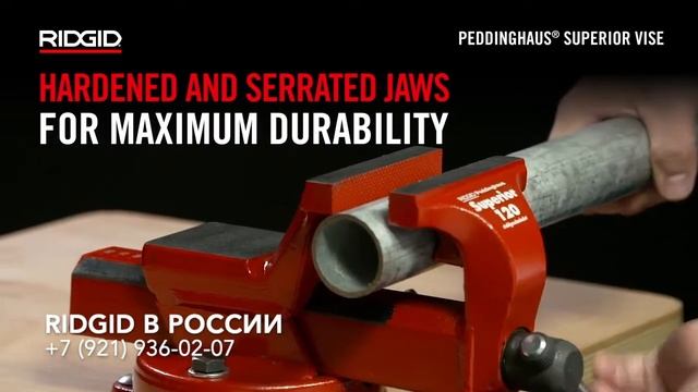 Слесарные тиски RIDGID Superior 120, 140, 160 для слесарных работ с наковальней и трубным зажимом. смотреть онлайн