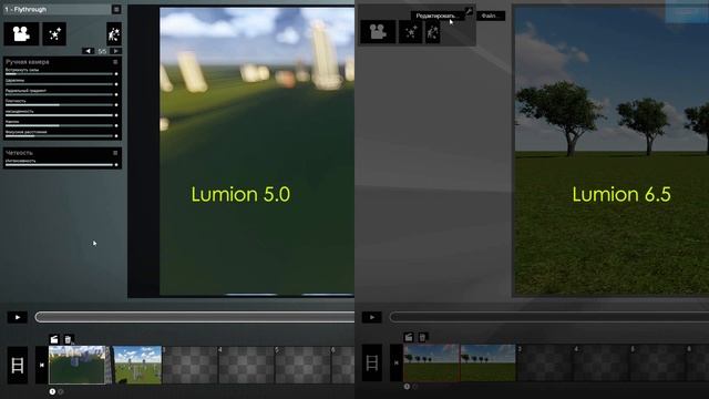 5 Полезных фишек в Lumion (о которых могли не знать) | Топ [субтитры]
