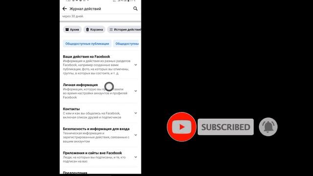 Как найти друзей, которых вы удалили на Facebook (2023) | Найти удаленных друзей Facebook смотреть онлайн