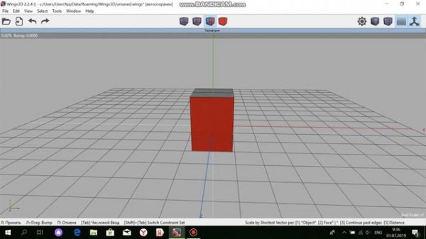 обучение работы с программой Wings 3D