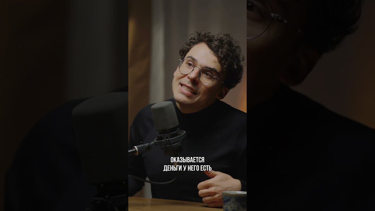 Как мы настраиваем себя на бедность #психология #мышление #психика #осознанность #деньги смотреть онлайн