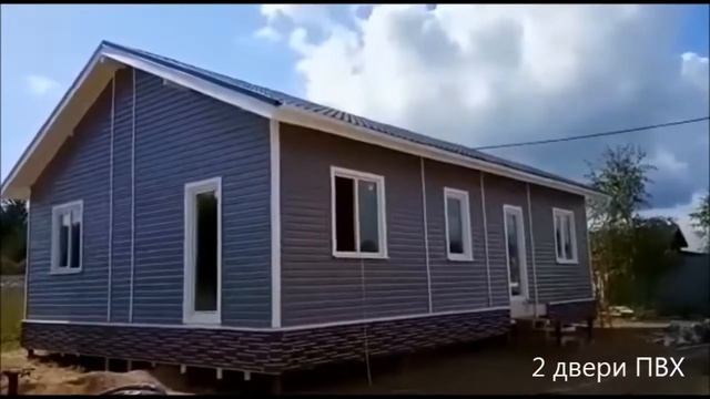 Дом из СИП-панелей за 1,5 млн.руб. с внешней отделкой смотреть онлайн