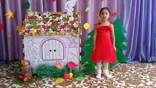 стих про осень от Сафии смотреть онлайн