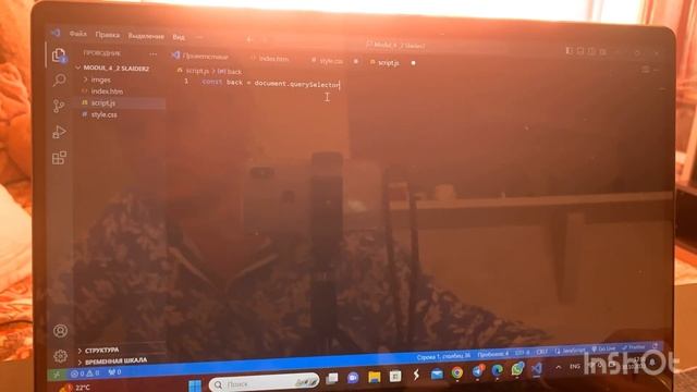 На пенсию в Болгарию. Крутая айтишница)))) Домашнее задание на курсе. смотреть онлайн