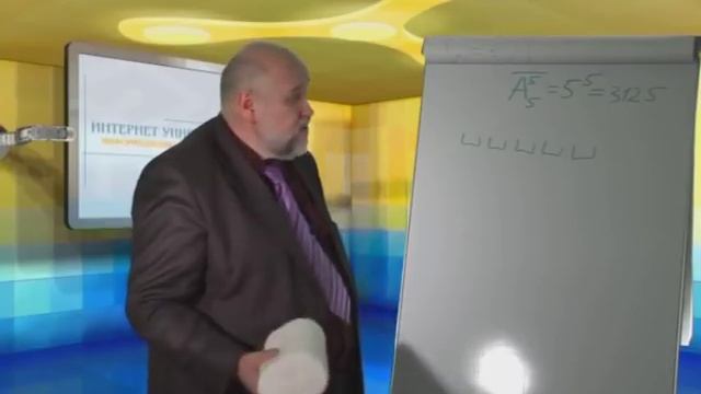 Лекция 2: Комбинаторика смотреть онлайн