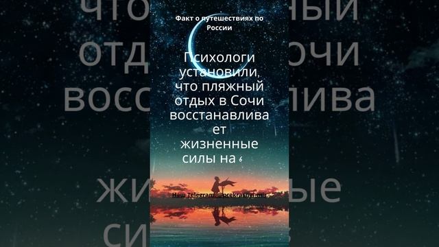 Путешествия по России смотреть онлайн
