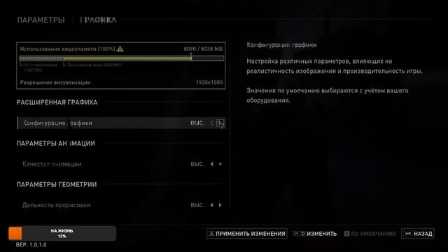 #?????? The Last of Us Part 1 #4 смотреть онлайн