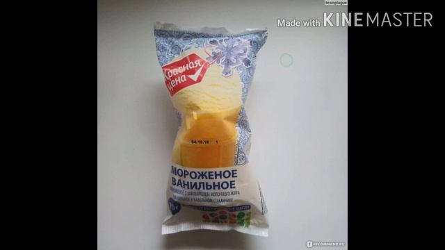 Мороженное красная цена смотреть онлайн