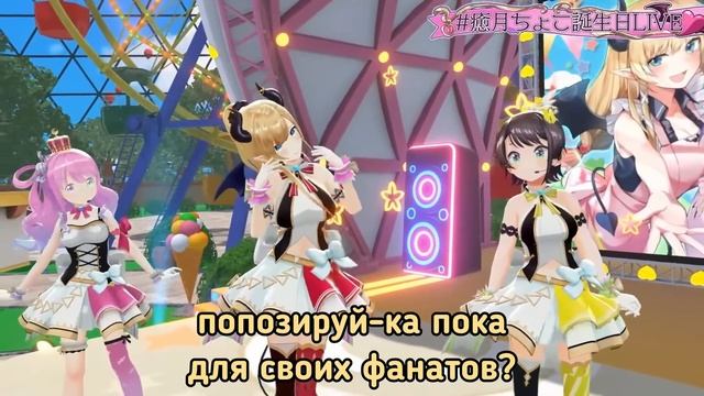 3D-Ботан превышает допустимые пределы милоты [Hololive RU SUB] смотреть онлайн