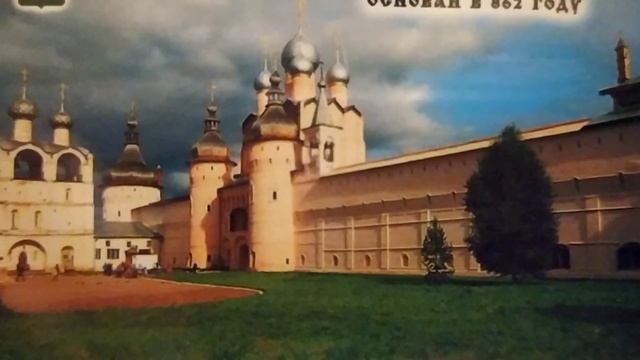 сувенир из Ростова Великого фото-магнит / souvenir смотреть онлайн