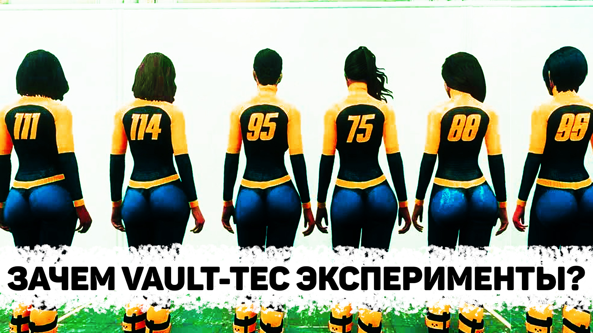 Истинное предназначение убежищ Vault-Tec смотреть онлайн
