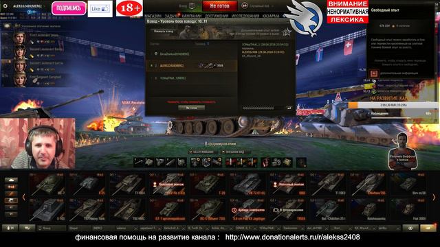 КЛАН [MERC] УКРЕП - ДВА НАСТУПЛЕНИЯ + ВЗВОД + КБ -- . ЛУЧШЕ НЕ БЫВАЕТ !!!! смотреть онлайн