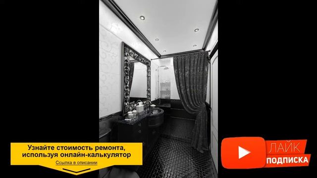 РУМТУР Ремонт квартиры в стиле Барокко. Обзор дизайна интерьера, ремонт квартир в Москве смотреть онлайн