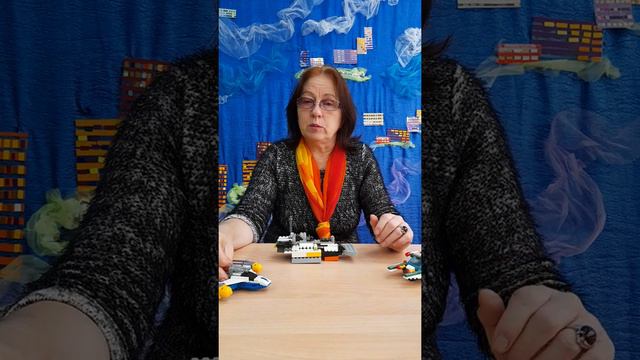 Тематическое занятие по легоконструированию "Космолёты" (педагог Бойко Г.Е.) смотреть онлайн