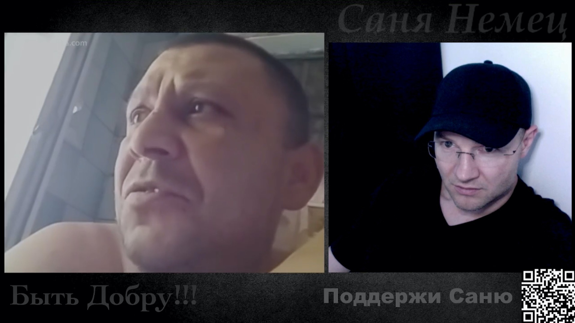 Вышел за Хлебом, а там Менты и ТЦК...149200 запомни и вызывай Волгу смотреть онлайн