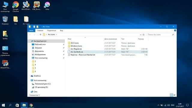 Оформление Windows смотреть онлайн