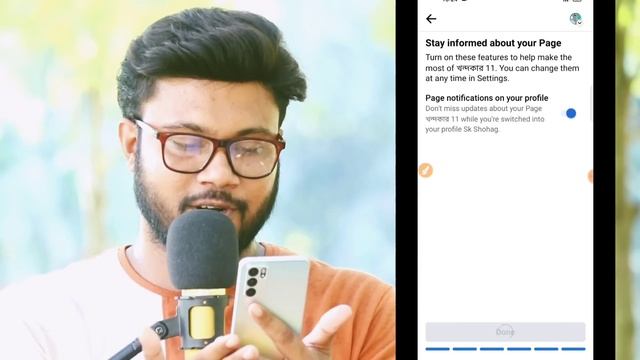 প্রোফাইল সেটআপ পেইজ খুলে লক্ষ টাকা ইনকাম | Shohag Khandokar !! смотреть онлайн