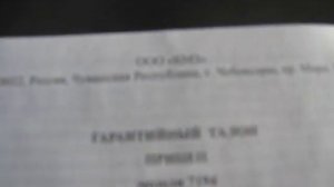 ОБЗОР автомобильного ПРИЦЕПА КМЗ "КЛАССИКА" Модель 7194 В1 КУРГАН- ЧЕБОКСАРЫ!