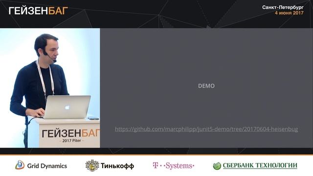 Marc Philipp — JUnit 5 — The New Testing Framework for Java and Platform for the JVM смотреть онлайн