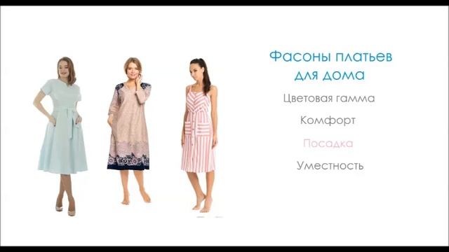 Выпуск 3 Элегантный домашний гардероб смотреть онлайн