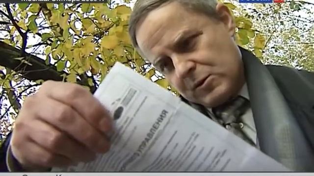 11 19 10 rus passport смотреть онлайн