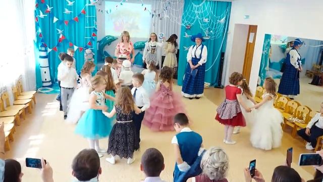 Выпускной смотреть онлайн