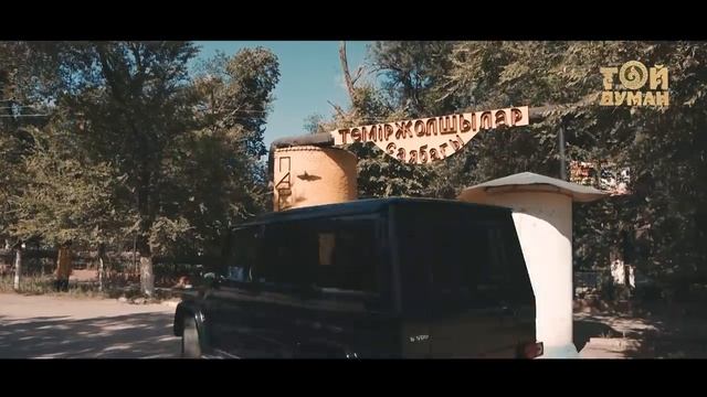 Ахан Отыншиев - Шудың бойында смотреть онлайн