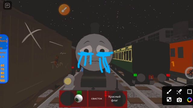 Содор: оранжевый метириоит эпизод:1 смотреть онлайн