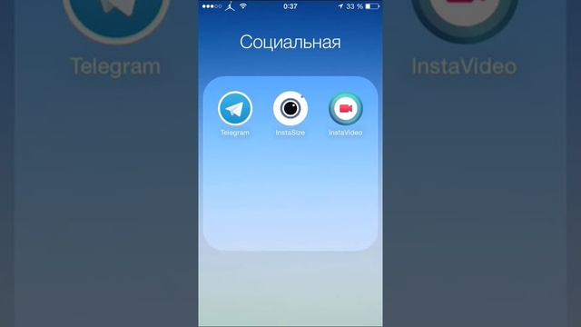 Круглые иконки на iPhone. смотреть онлайн