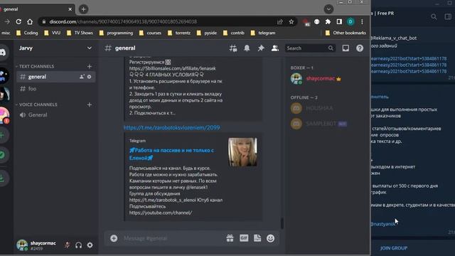 Discord/Telegram Message forwarder/cloner смотреть онлайн