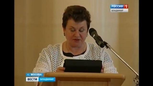 Презентация 33 региона в МИДе репортаж