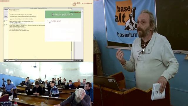 Морфологический анализатор древнегреческого на основе Electron.js
