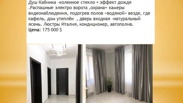Продам дом, хорошее место смотреть онлайн