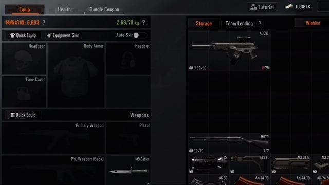 ARENA BREAKOUT: NEW WEAPONS ACE 31 #arenabreakout смотреть онлайн
