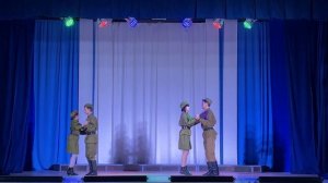 "Военный Вальс".