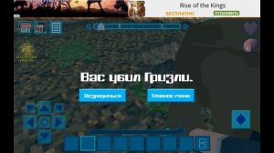 RealmCraft обзор игры