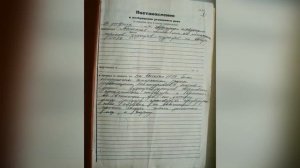 ГРУППА ДЯТЛОВА. ЗАГАДКИ СВЕРДЛОВСКОГО АРХИВА.