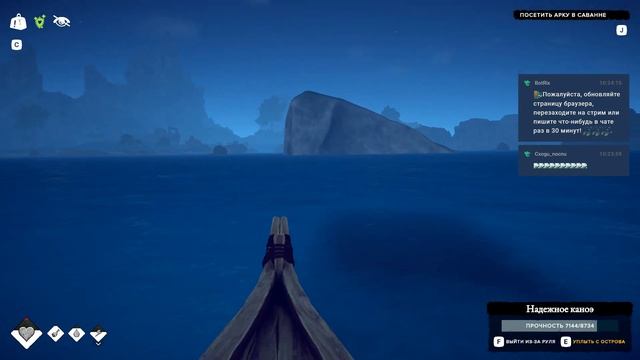 Survival: Fountain Of Youth #18. Улучшение кожевенного станка → Охота на акулу → Арка в саванне