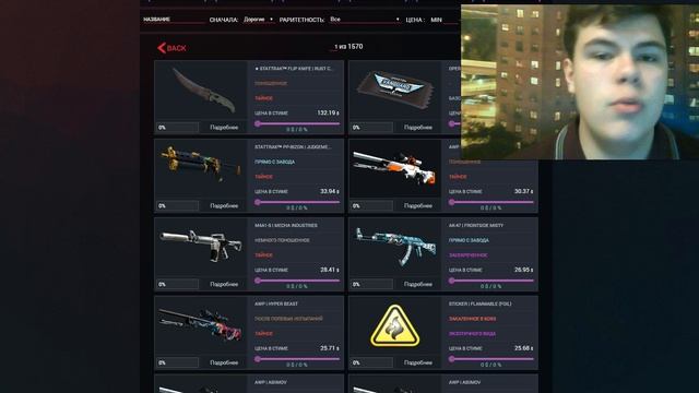 CSGO-SHOP.PRO (ВСЯ ПРАВДА) КАК САЙТ ДЕЛАЕТ С 100 ВАШИХ БАКСОВ 175! смотреть онлайн