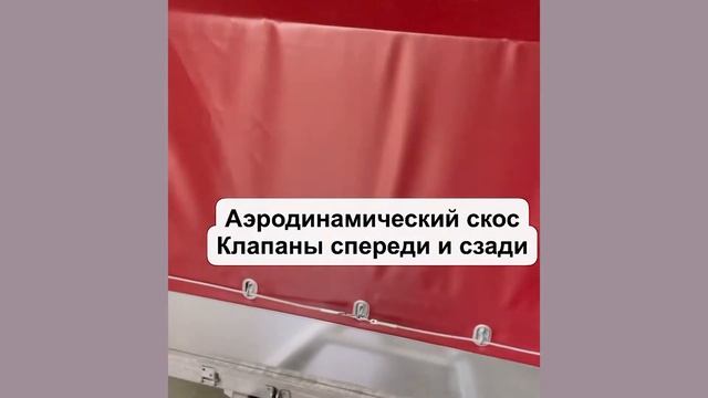 Каркас и тент на прицеп!!!отличный удобный вариант!!! смотреть онлайн