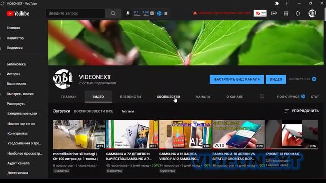 IMMER KIRYUVISH MOSHINASI смотреть онлайн