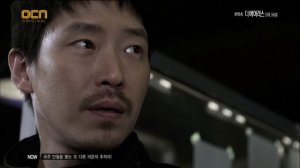 Вирус 1 сезон 3 серия