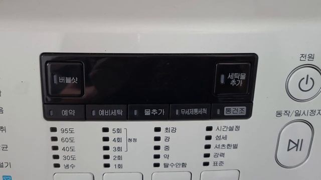 #2. Instructions of a washing machine based in Korea by Korean mom's homestay смотреть онлайн