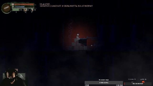 Unlife ( Stream) # 3 Финал