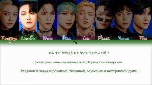 ATEEZ – Cyberpunk [ПЕРЕВОД НА РУССКИЙ/КИРИЛЛИЗАЦИЯ Color Coded Lyrics]